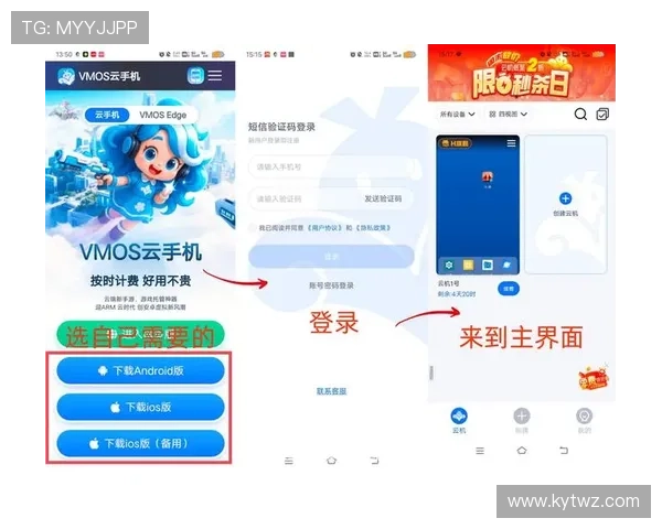 开云网址手机版会员登录步骤详解，帮助新手玩家轻松上手畅玩丰富游戏内容