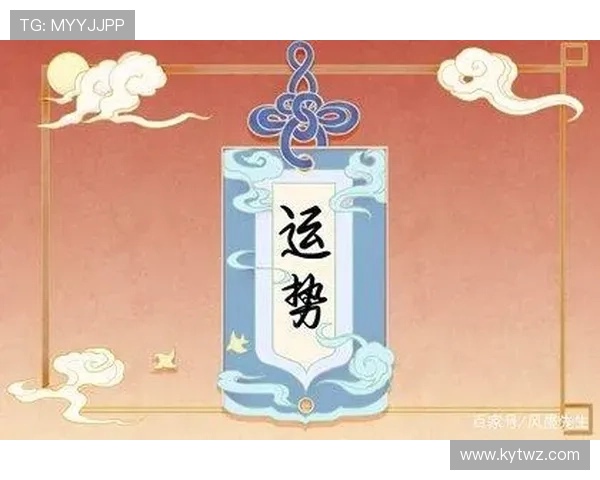 全面介绍kaiyun开运app官网功能特色及使用技巧提升你的运势体验